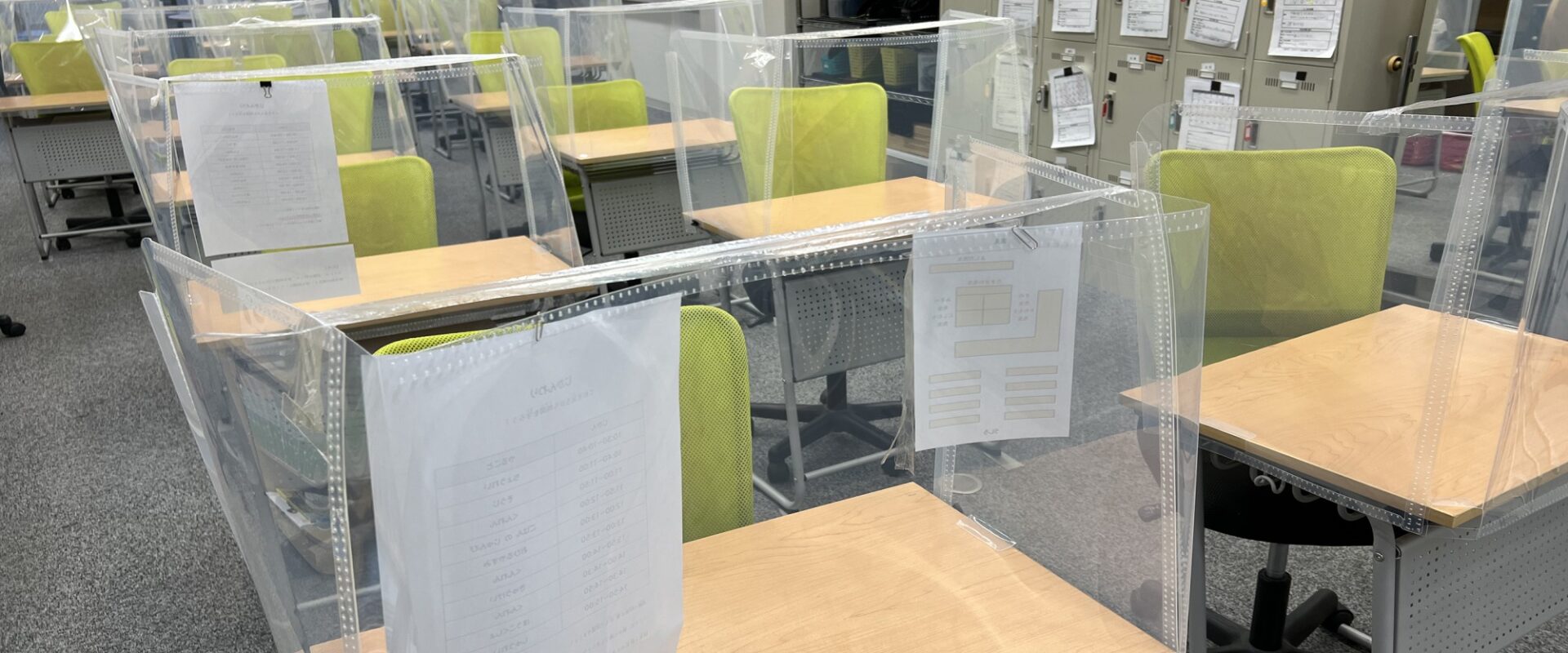 感染対策がされた就労移行支援事業所ありがとうの教室